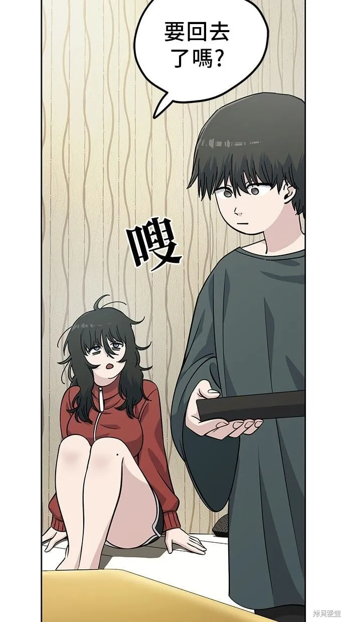 第106话 第64页