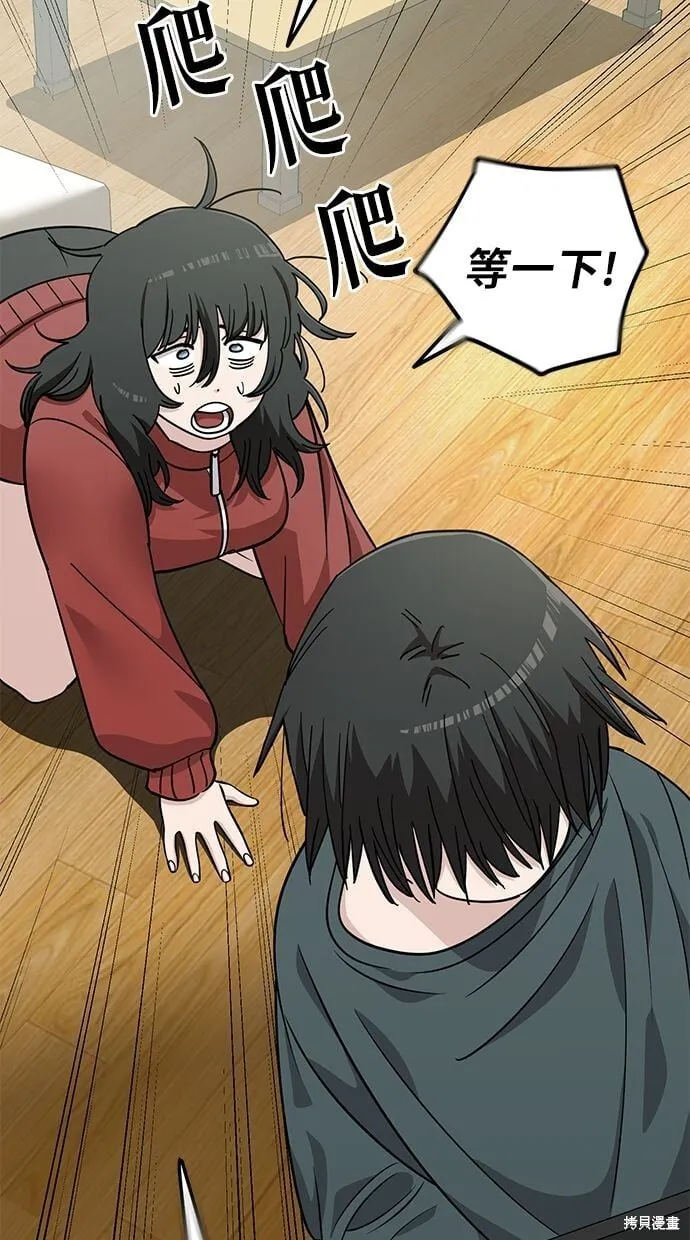第106话 第66页