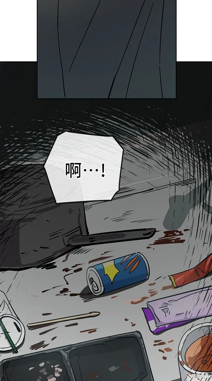 第106话 第69页