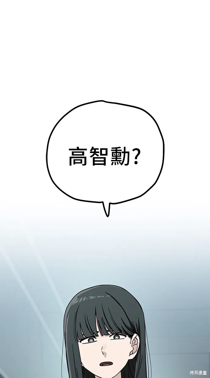 第107话 第6页