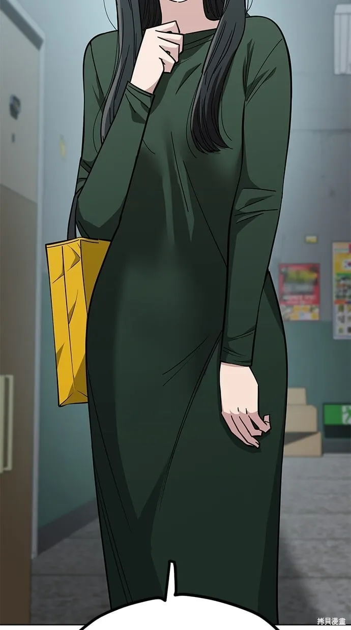 第107话 第7页