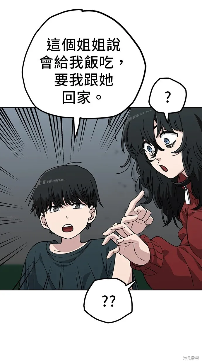 第107话 第9页