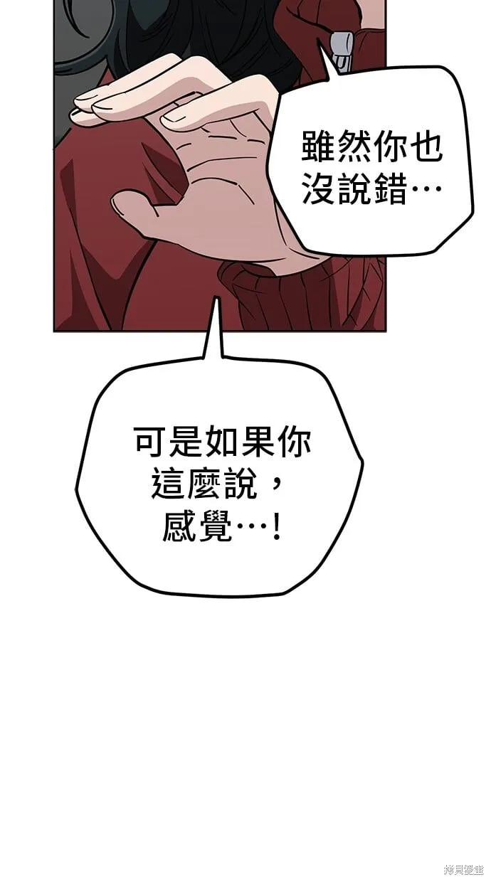 第107话 第11页