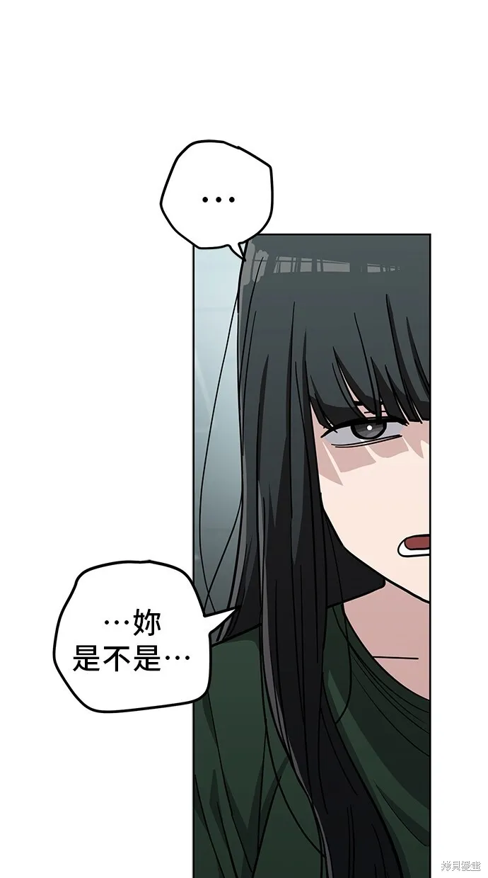 第107话 第12页