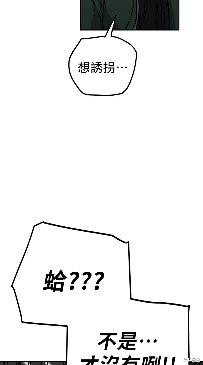 第107话 第13页