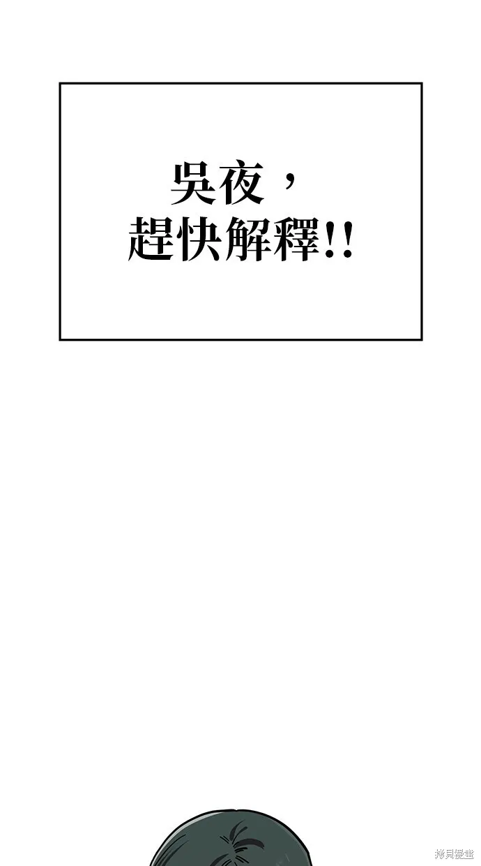 第107话 第15页