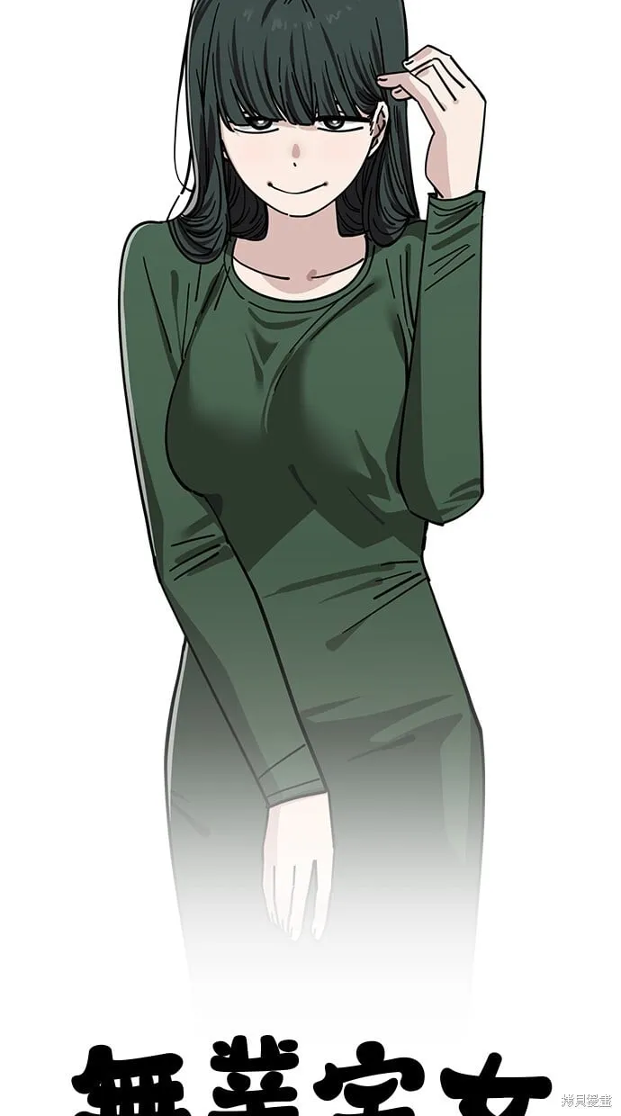 第107话 第16页