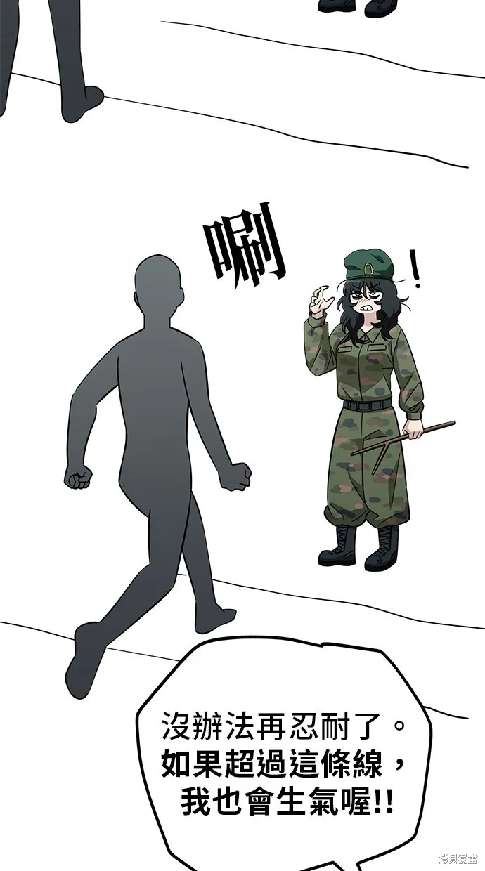 第107话 第19页