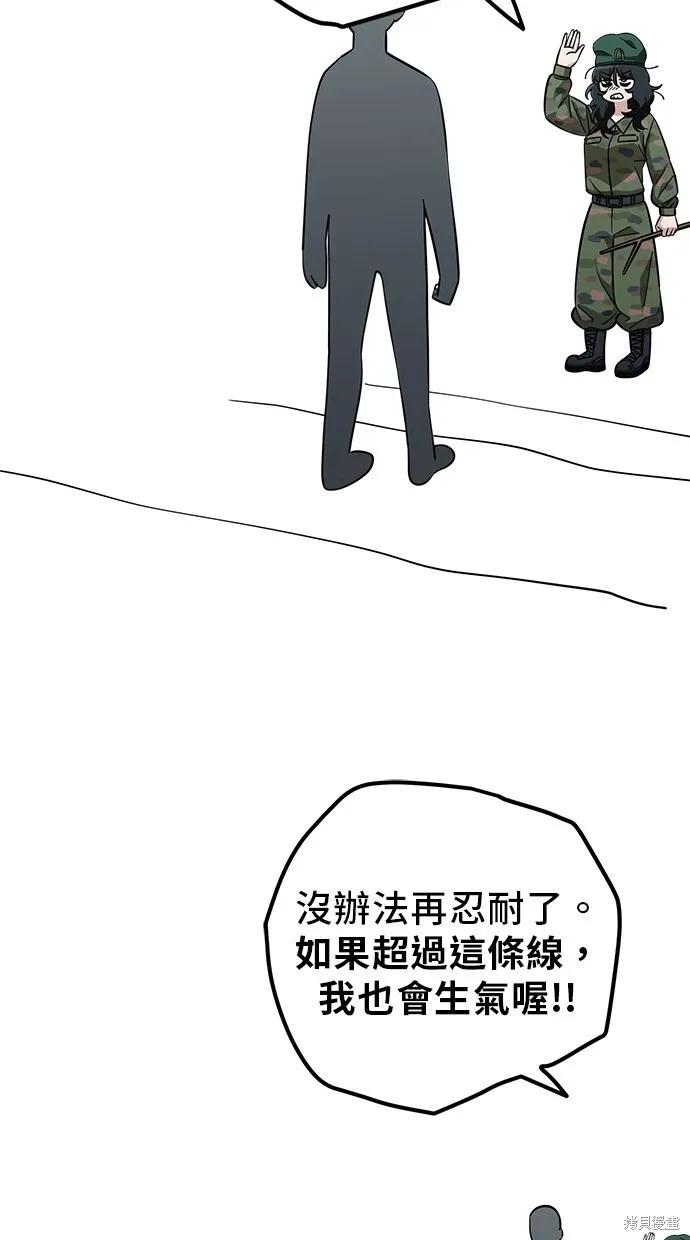 第107话 第20页