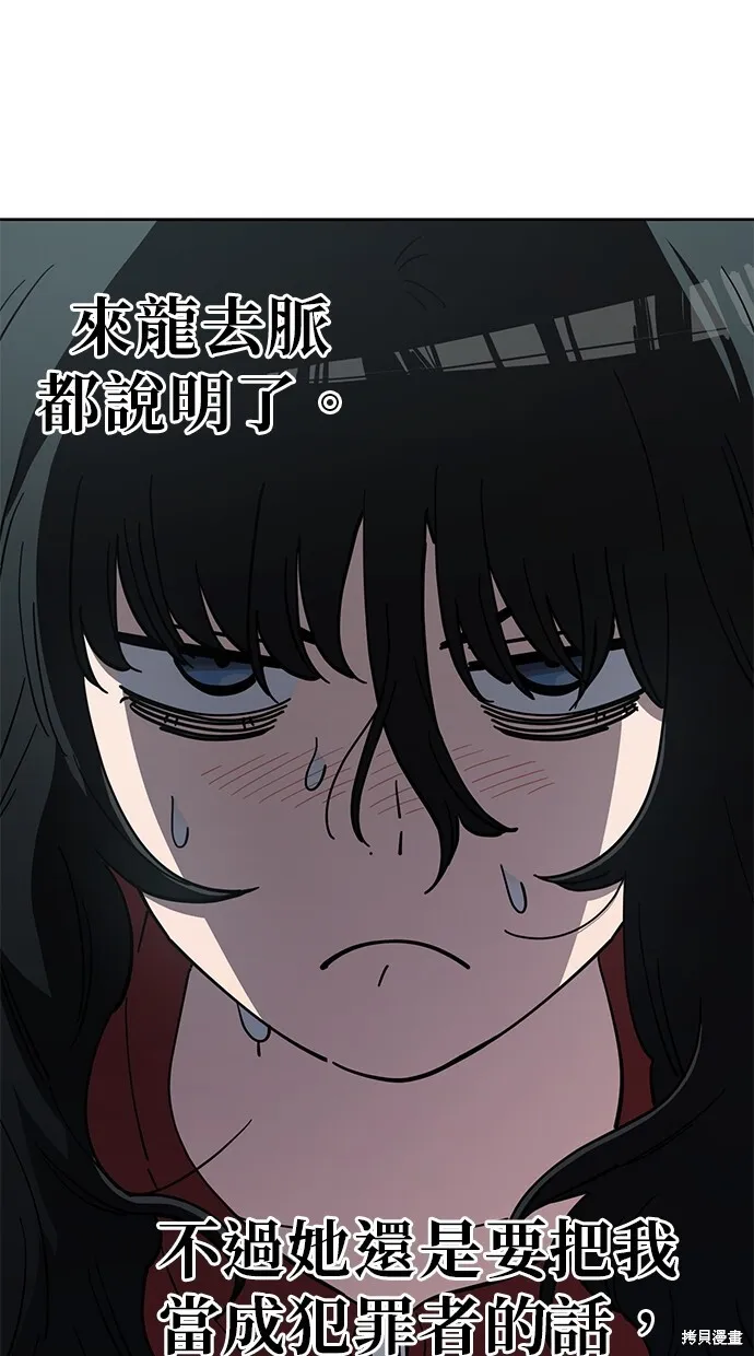 第107话 第22页