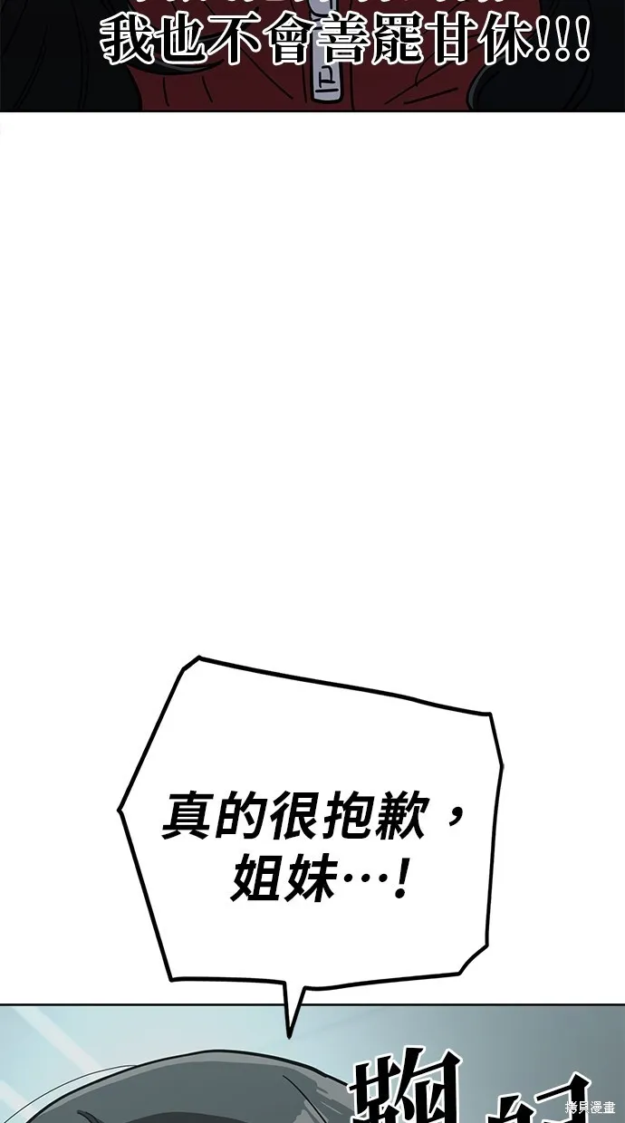 第107话 第23页