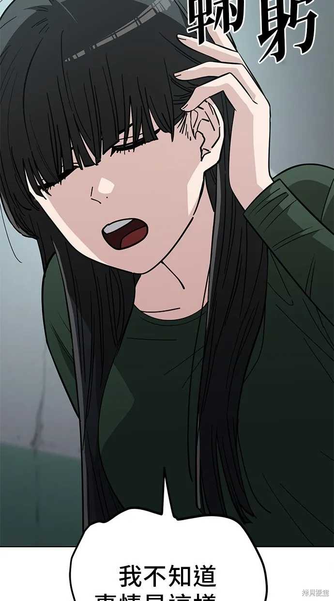 第107话 第24页
