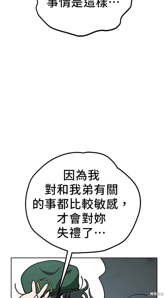 第107话 第25页