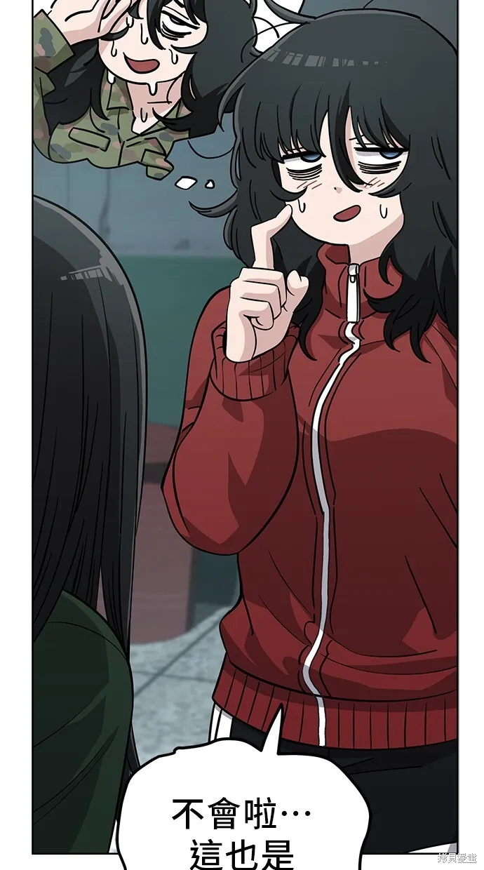 第107话 第26页
