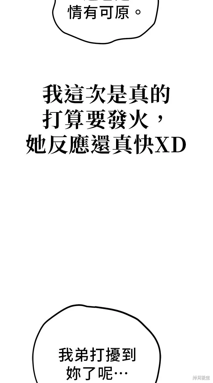 第107话 第27页