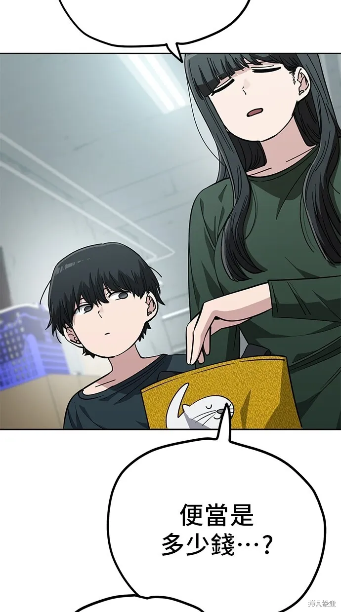 第107话 第28页