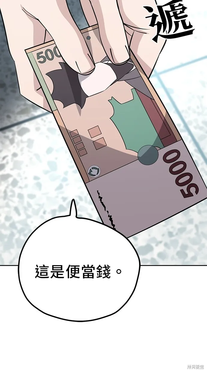 第107话 第30页