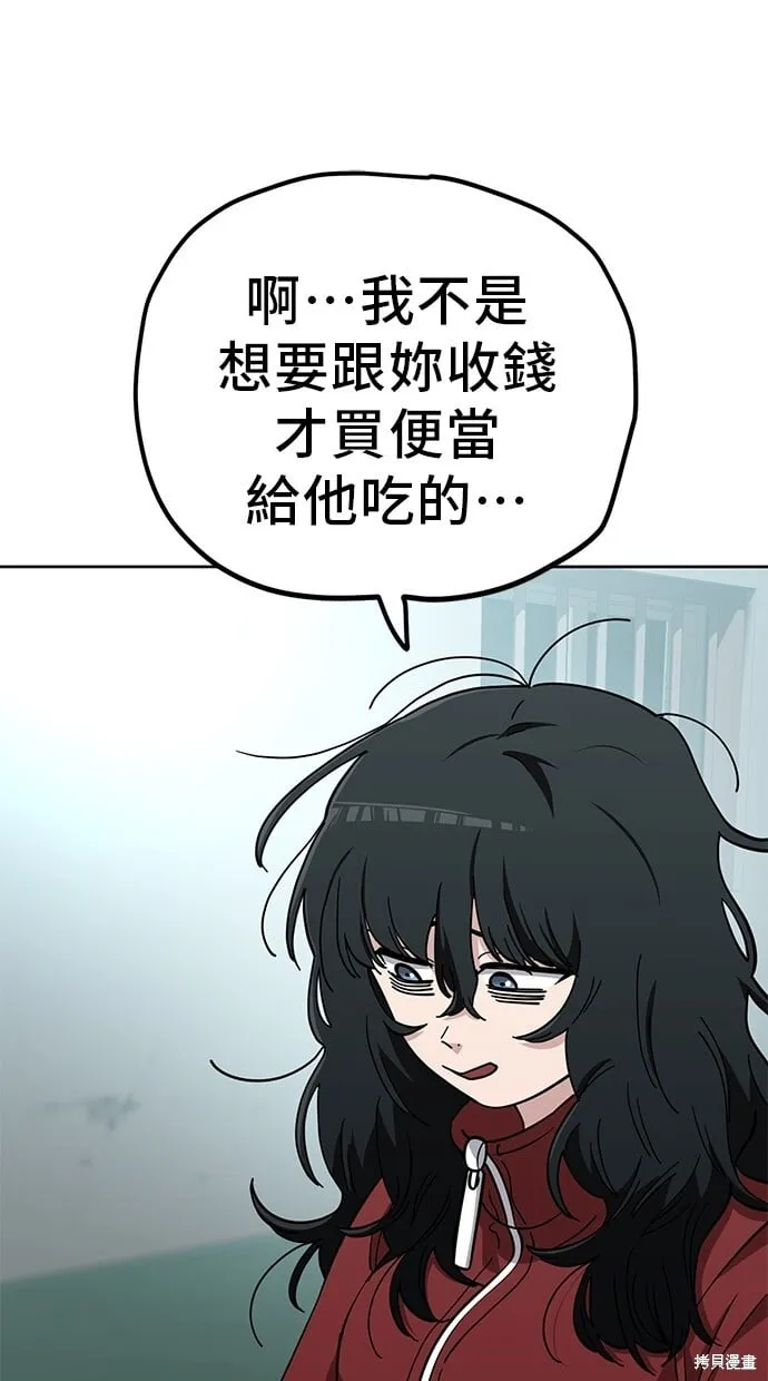 第107话 第31页