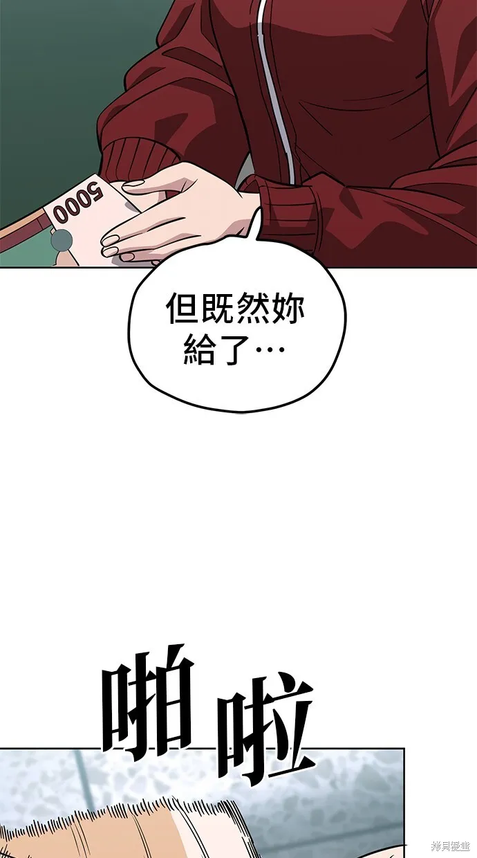 第107话 第32页