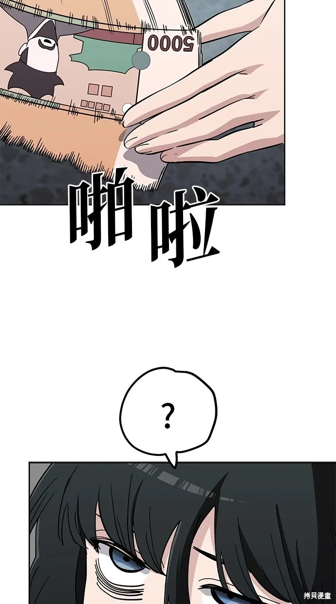 第107话 第33页