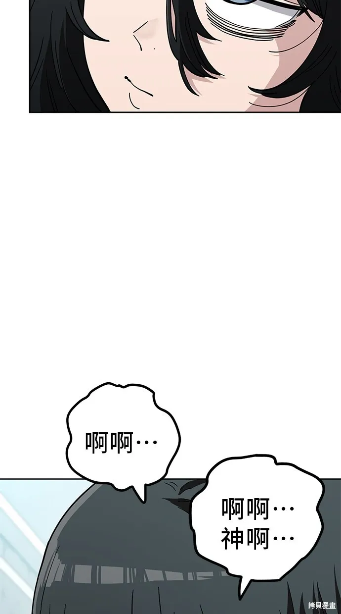 第107话 第34页