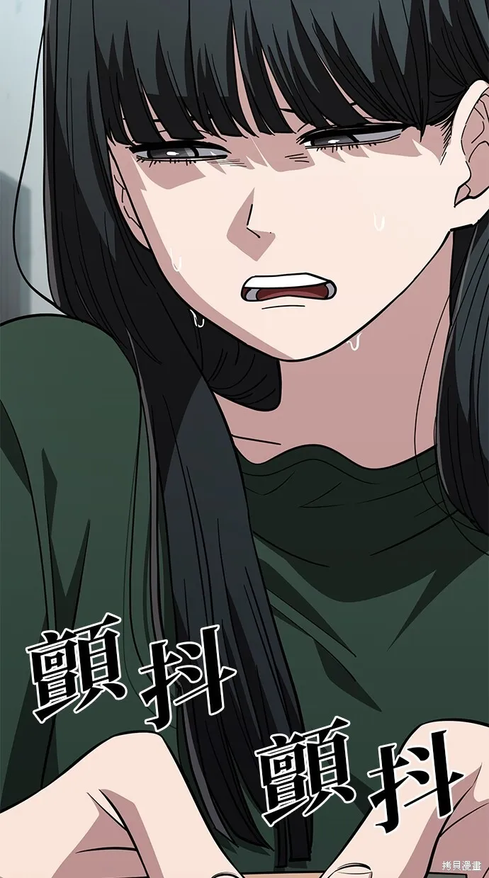 第107话 第35页