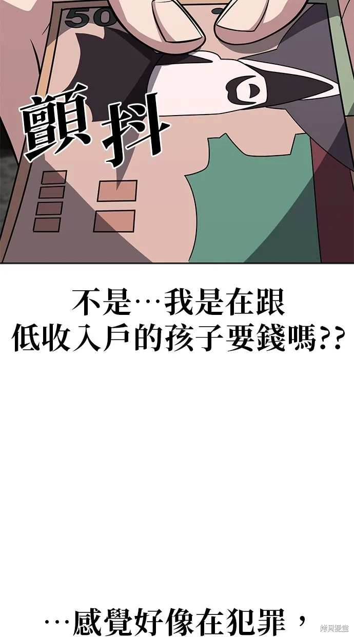 第107话 第36页