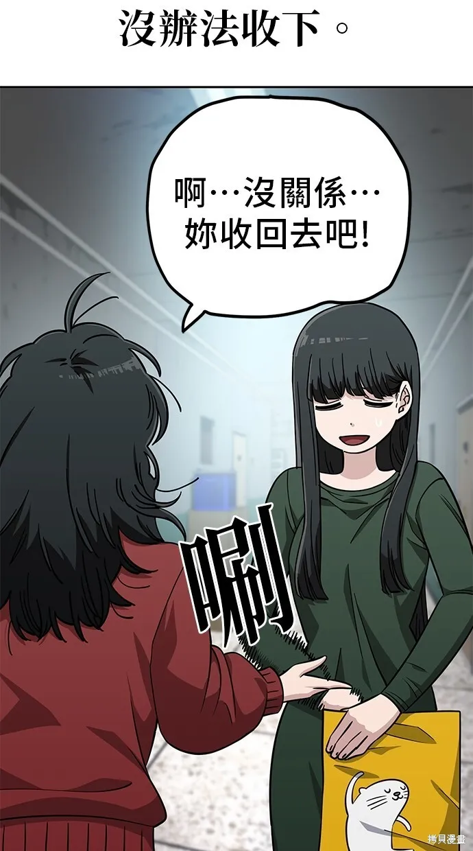第107话 第37页