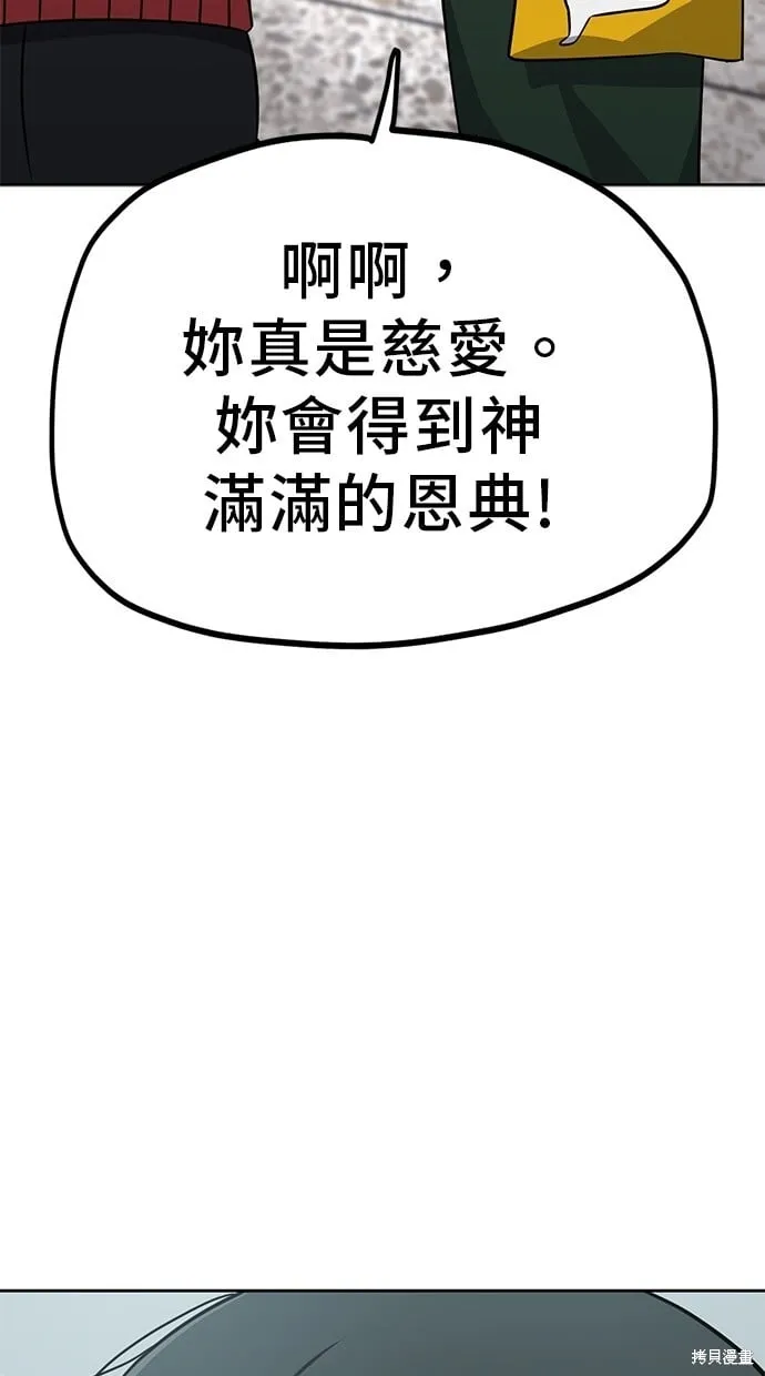 第107话 第38页