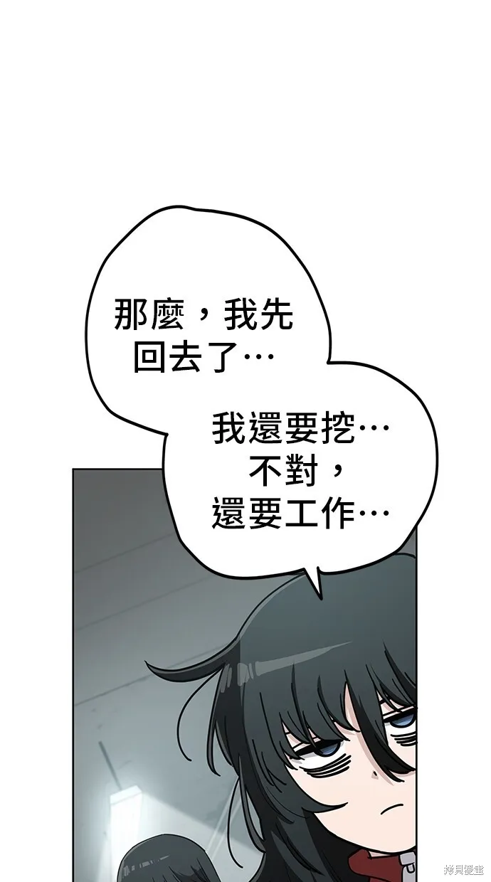 第107话 第40页