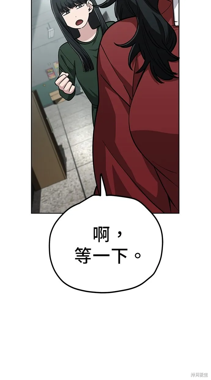 第107话 第41页