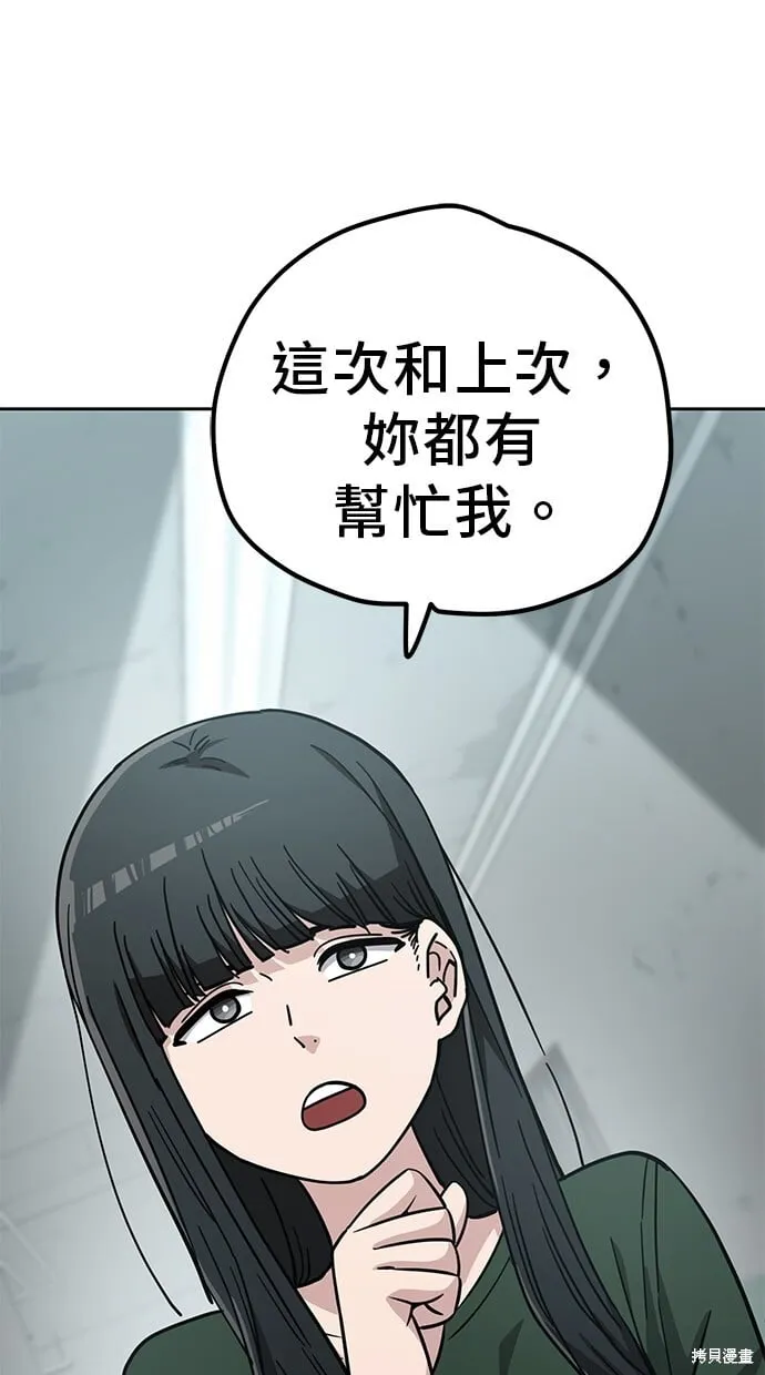 第107话 第42页