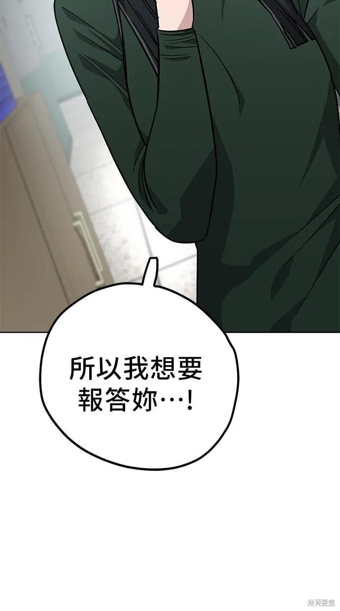 第107话 第43页