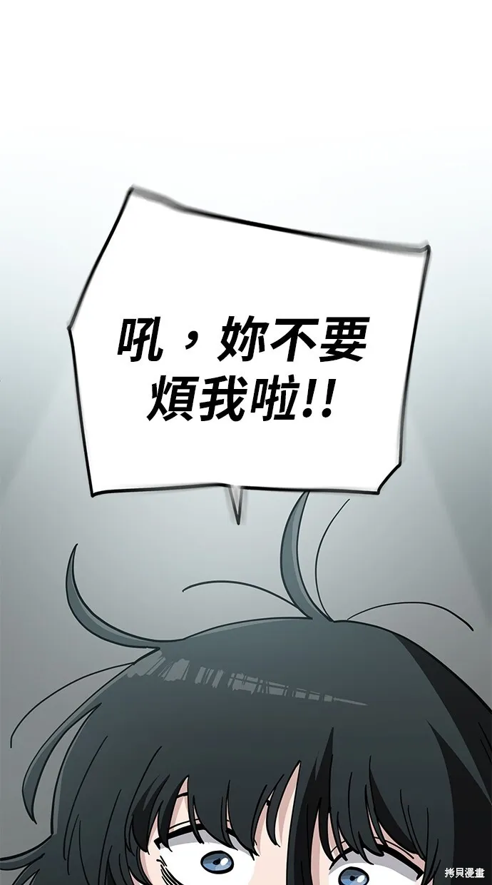 第107话 第44页