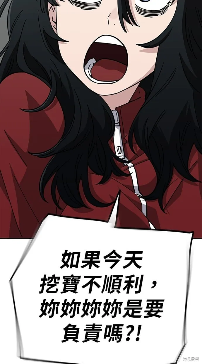 第107话 第45页