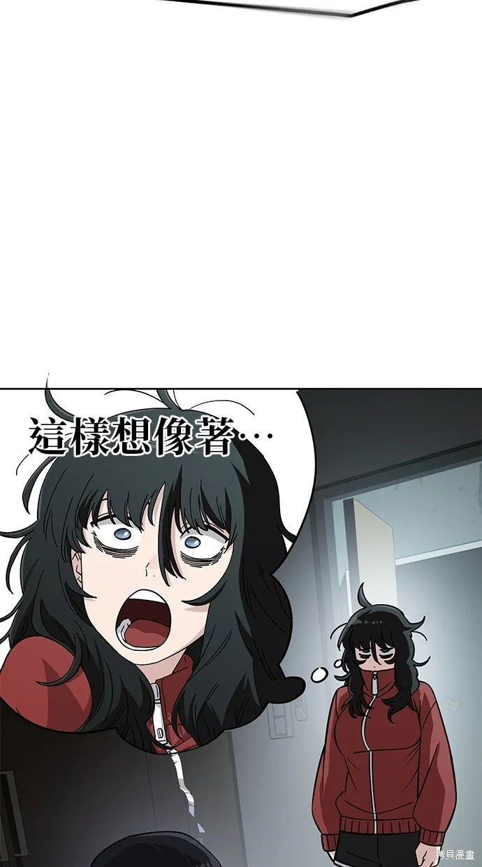 第107话 第46页
