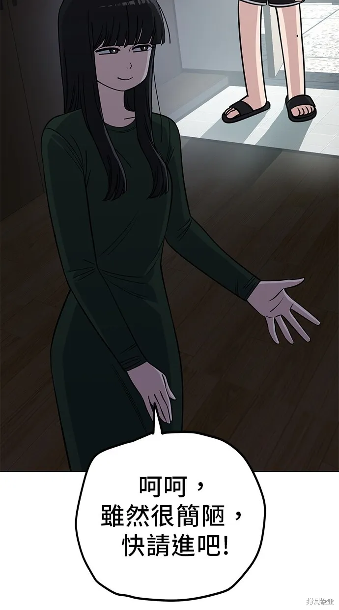 第107话 第47页