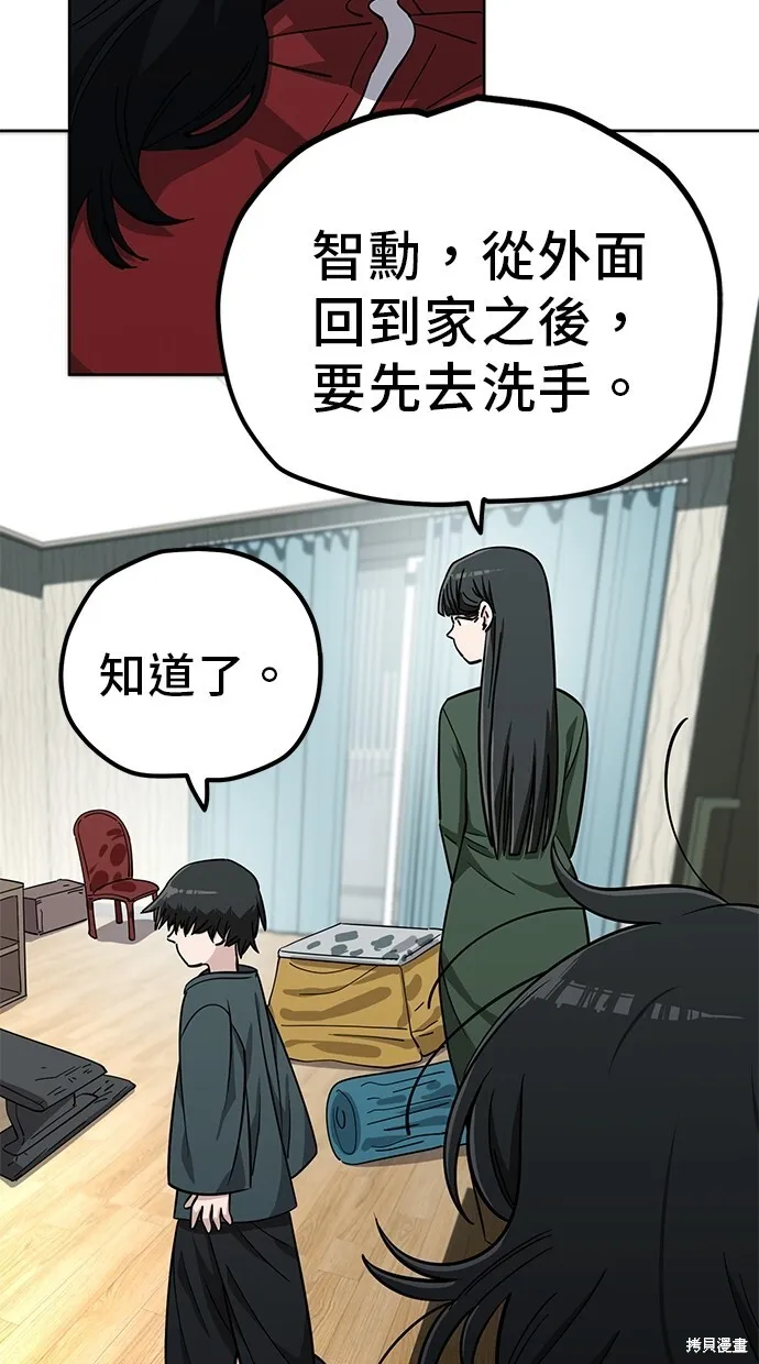 第107话 第49页
