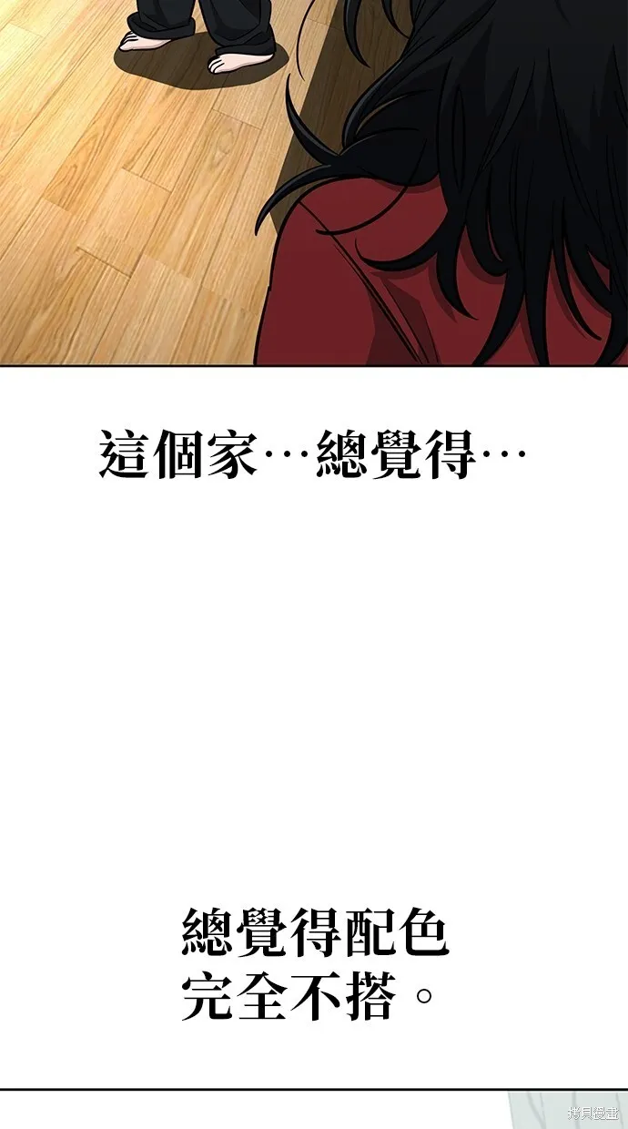 第107话 第50页