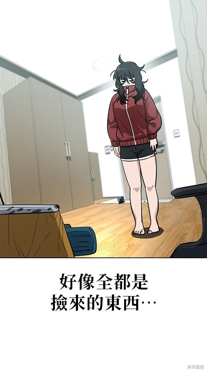 第107话 第51页