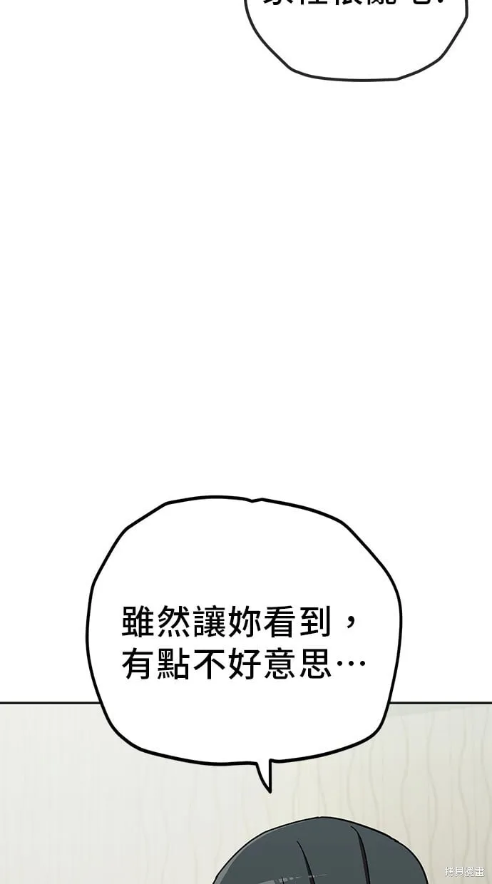 第107话 第53页
