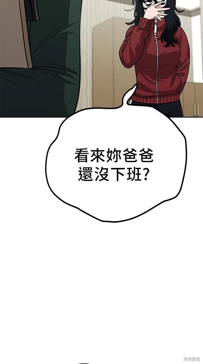 第107话 第56页