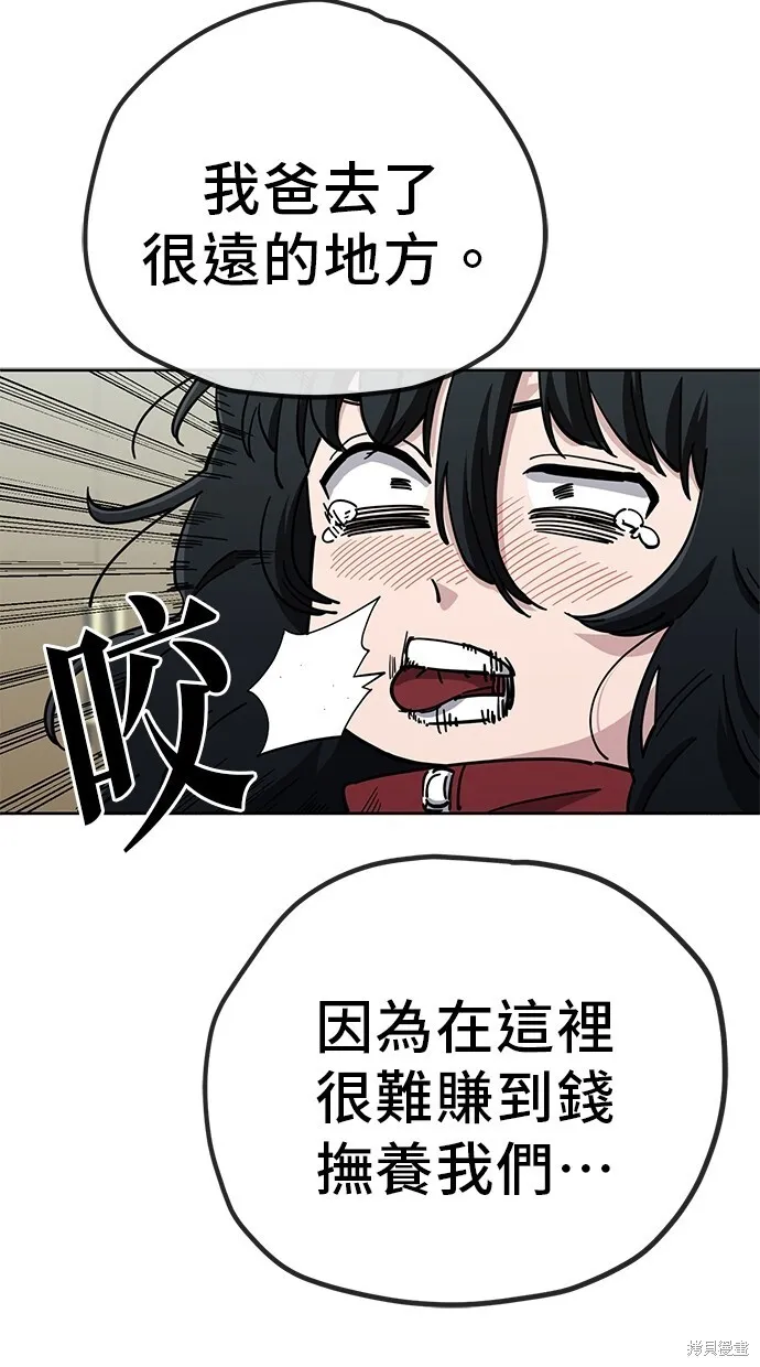 第107话 第57页