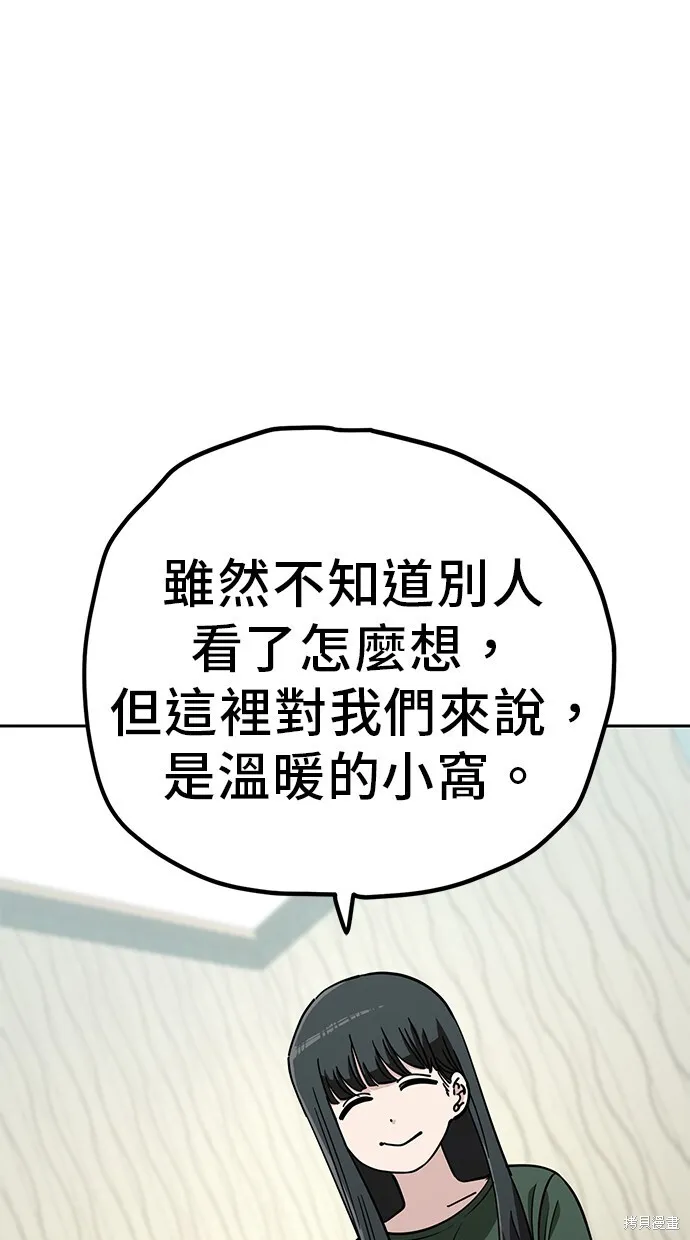 第107话 第58页