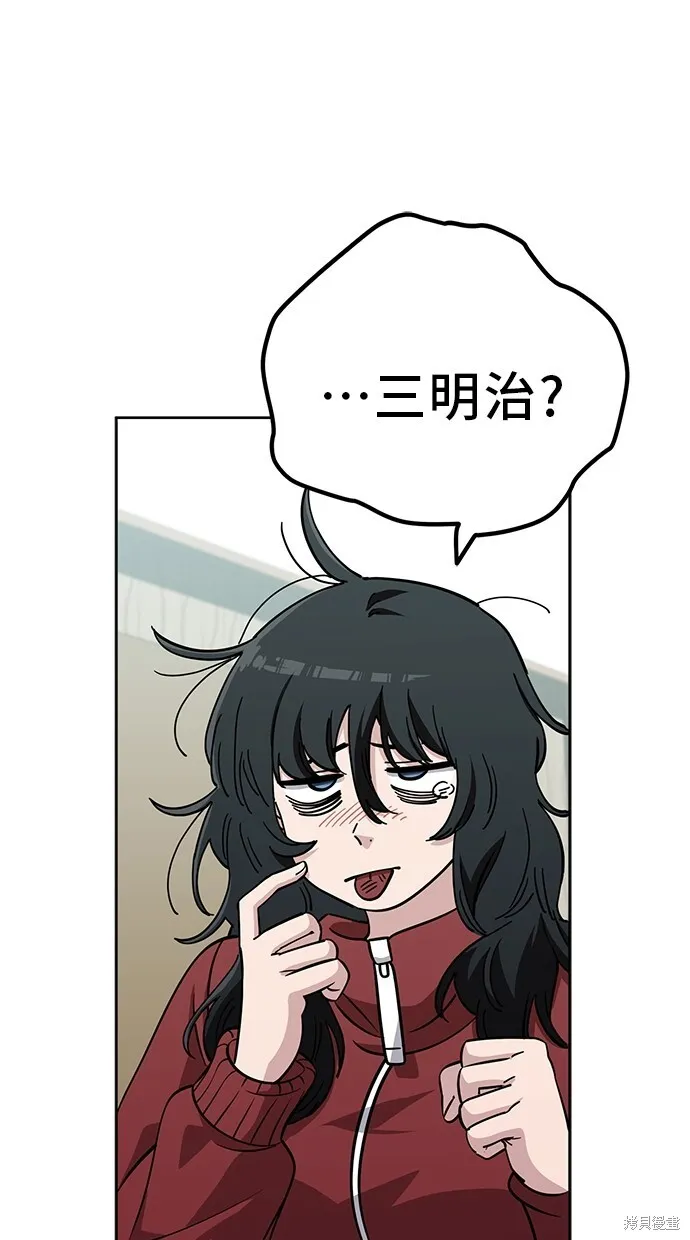第107话 第60页