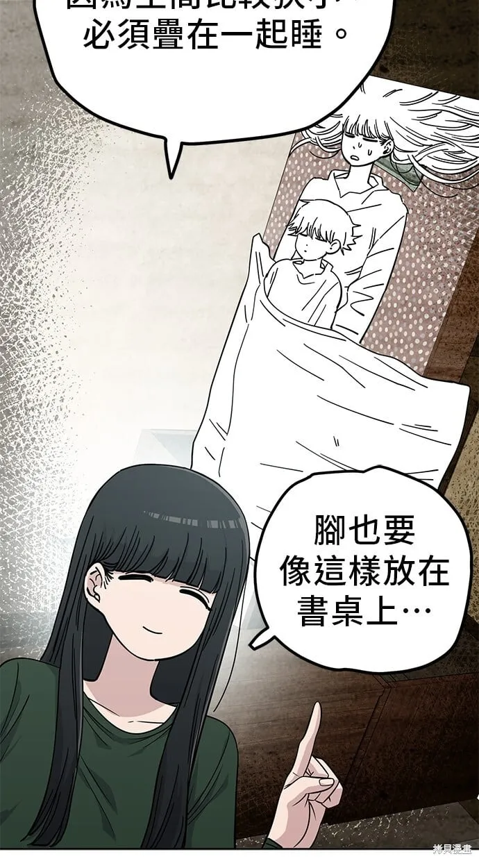 第107话 第62页