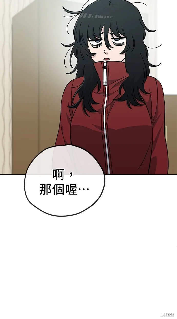 第107话 第64页