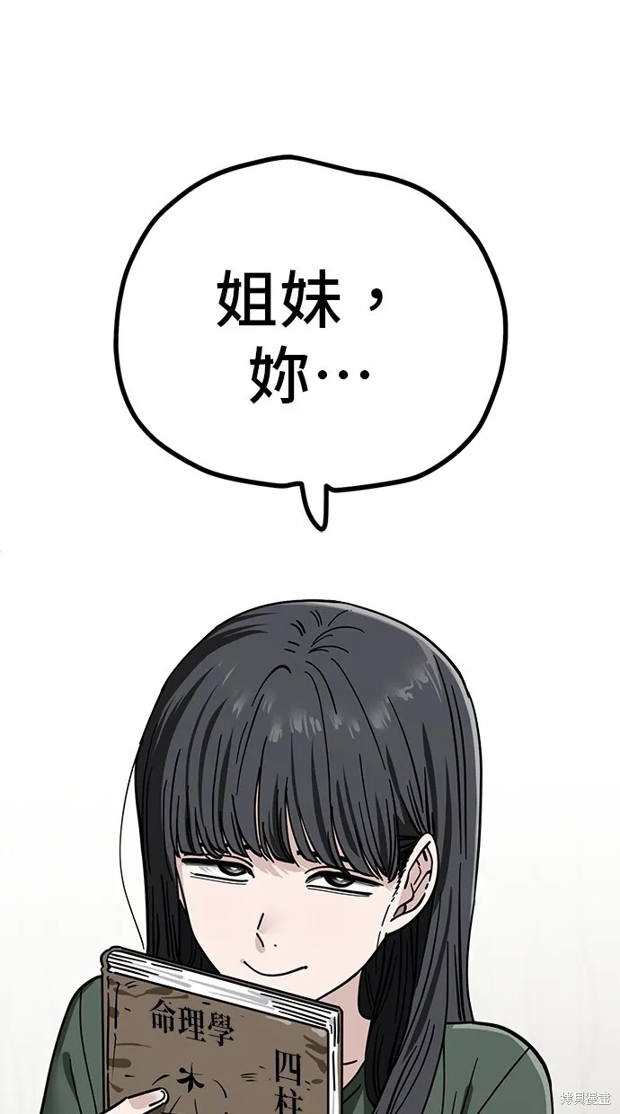 第107话 第65页