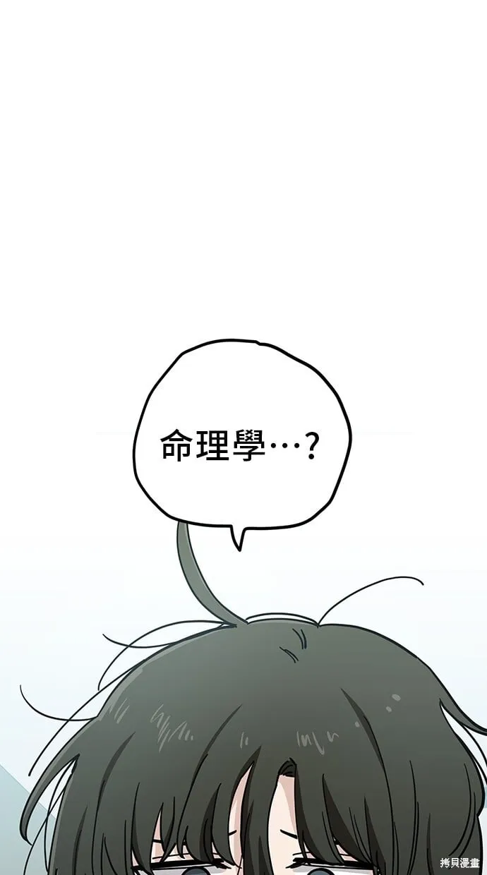 第108话 第1页