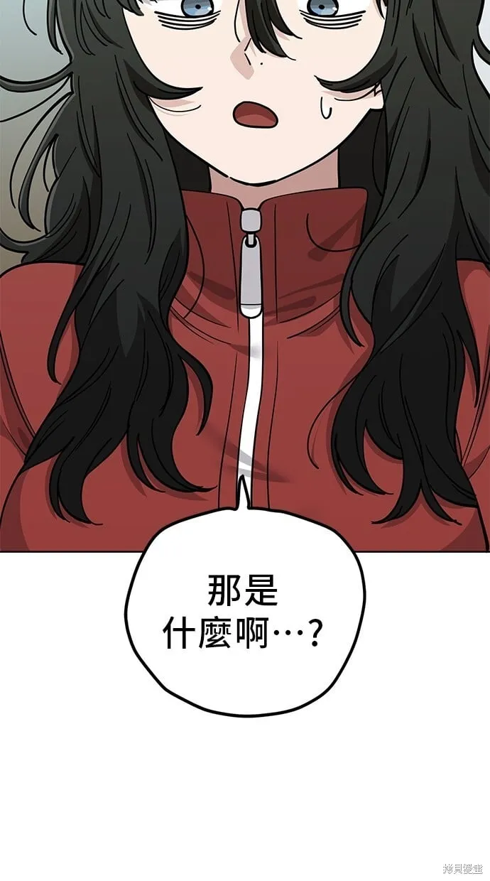 第108话 第2页